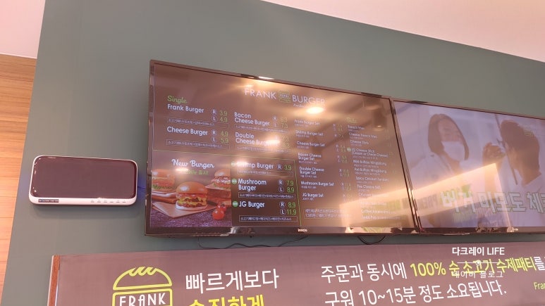 프랭크버거 양산범어점 이미지