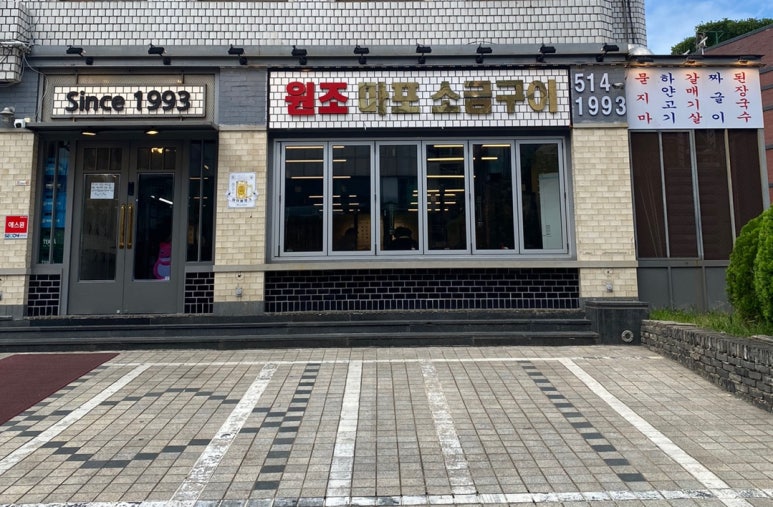 (주)하얀소금 이미지