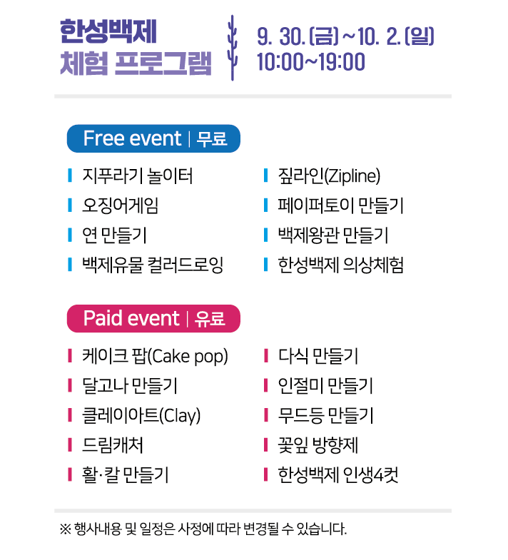 한성컴퍼니 이미지