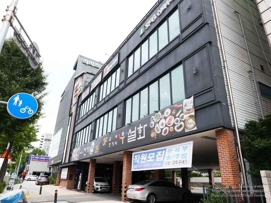 반함 이미지