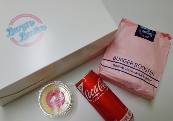 버거부스터약사반구점 이미지