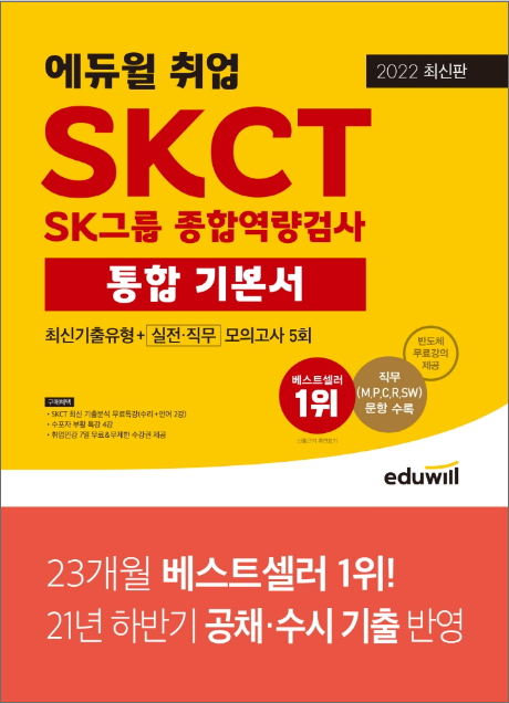 경희대구내서점 이미지