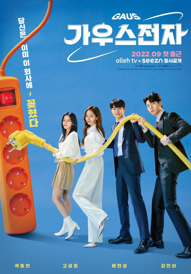 정우전자 이미지