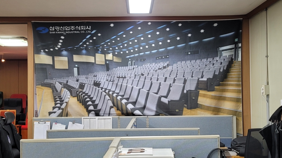 삼광산업 이미지