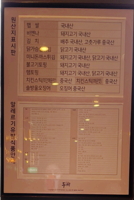 두끼울산대점 이미지