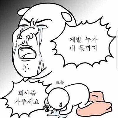 압구정육식당 이미지
