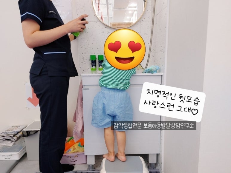 아이쑥쑥언어심리발달센터 이미지
