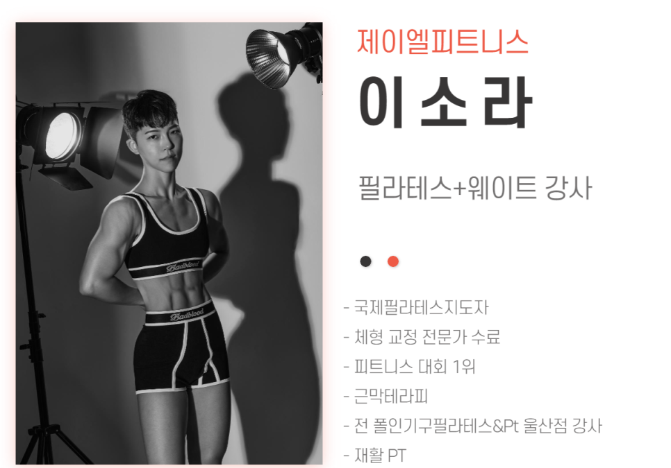 (주)작심랩 이미지