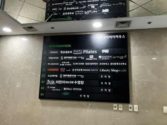 온리포유 한남본점 이미지