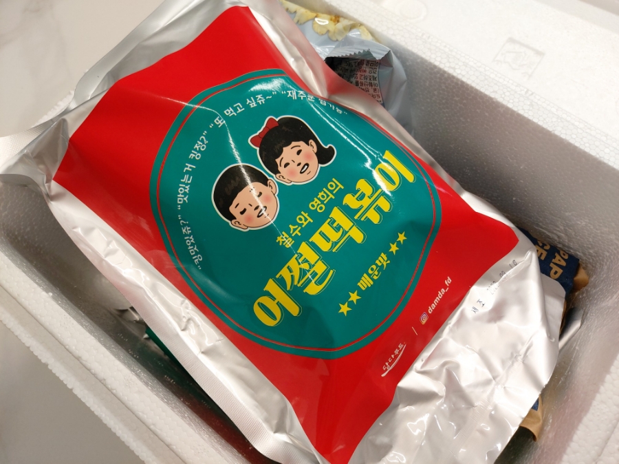 담다푸드 이미지