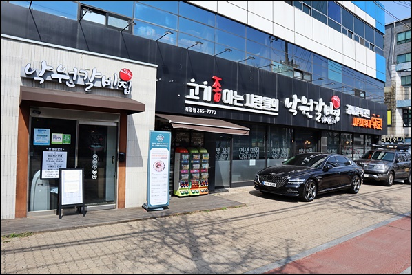 북수원갈비 이미지