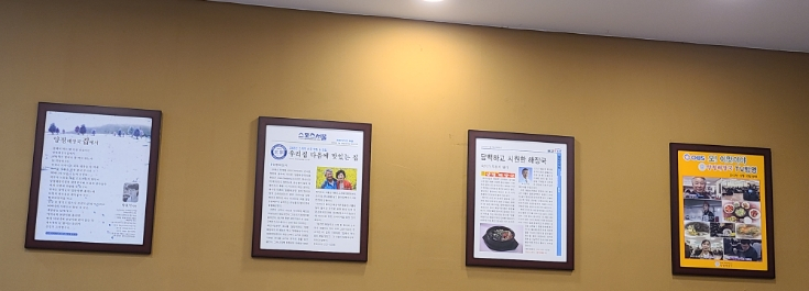 양평해장국 광교중앙역점 이미지