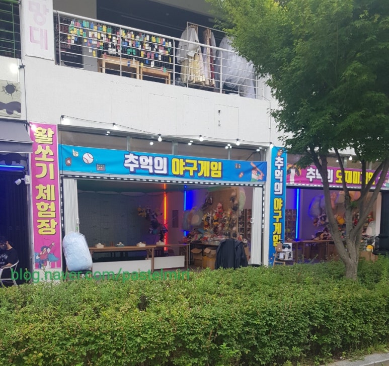 인형뽑기마을 이미지