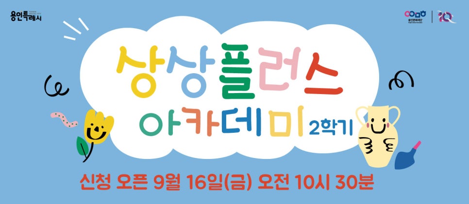 오감쑥쑥그림책놀이터 이미지