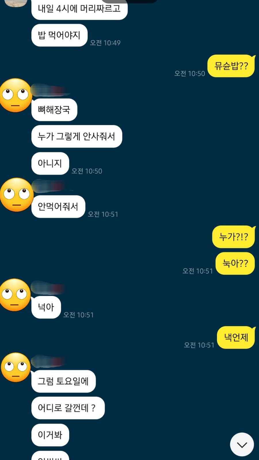 1인자감자탕(화서점) 이미지