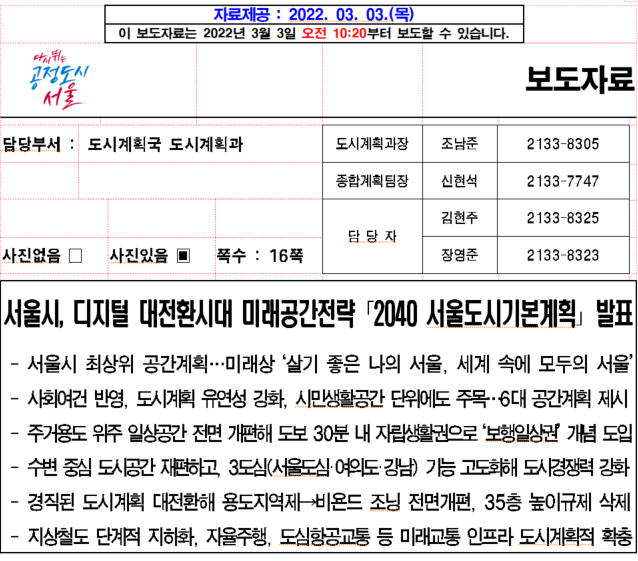 지에스칼텍스남해주유소 이미지