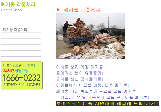초이스크린 이미지
