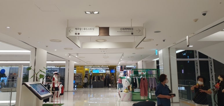쿠론신세계영등포 이미지