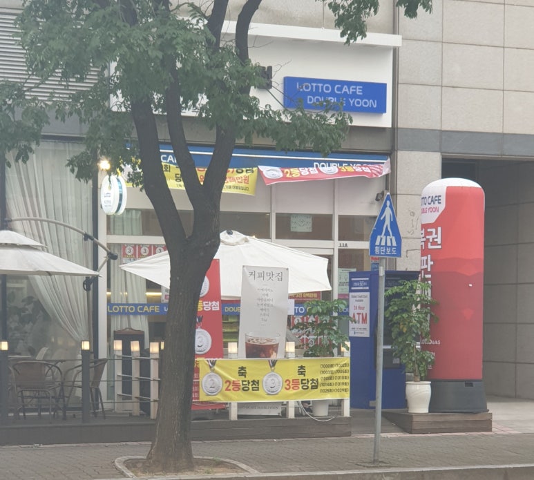 로또카페더블윤 이미지
