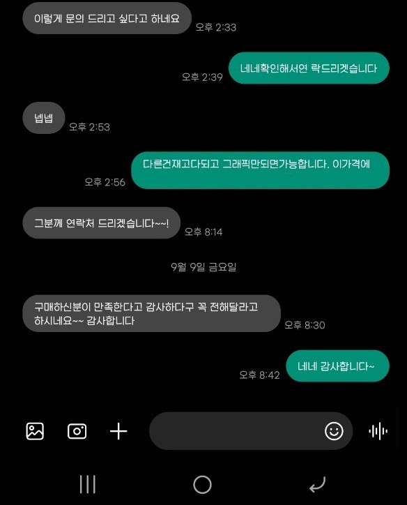 링피시방 이미지