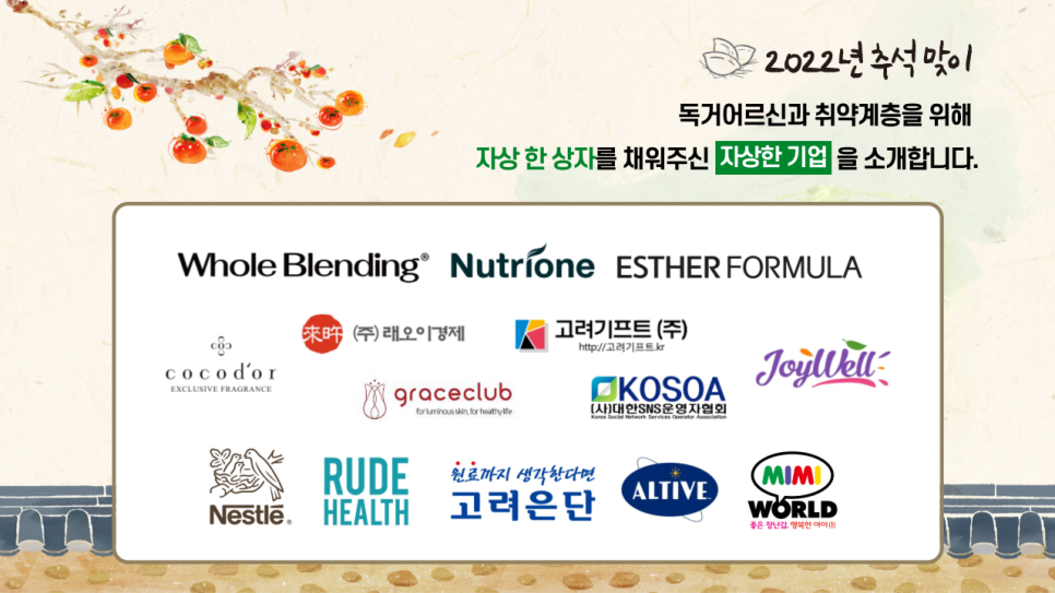 주식회사 대명플랜 이미지