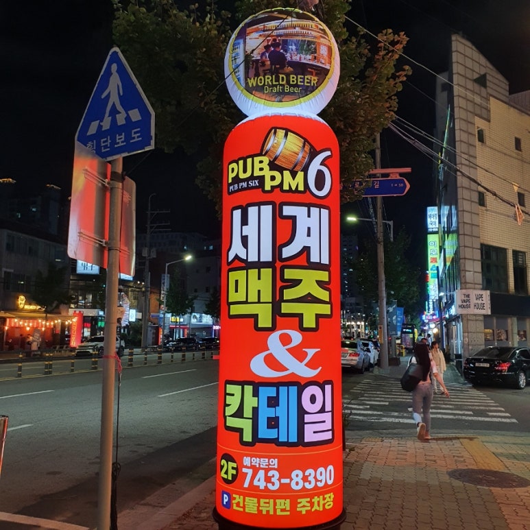 피엠405 이미지