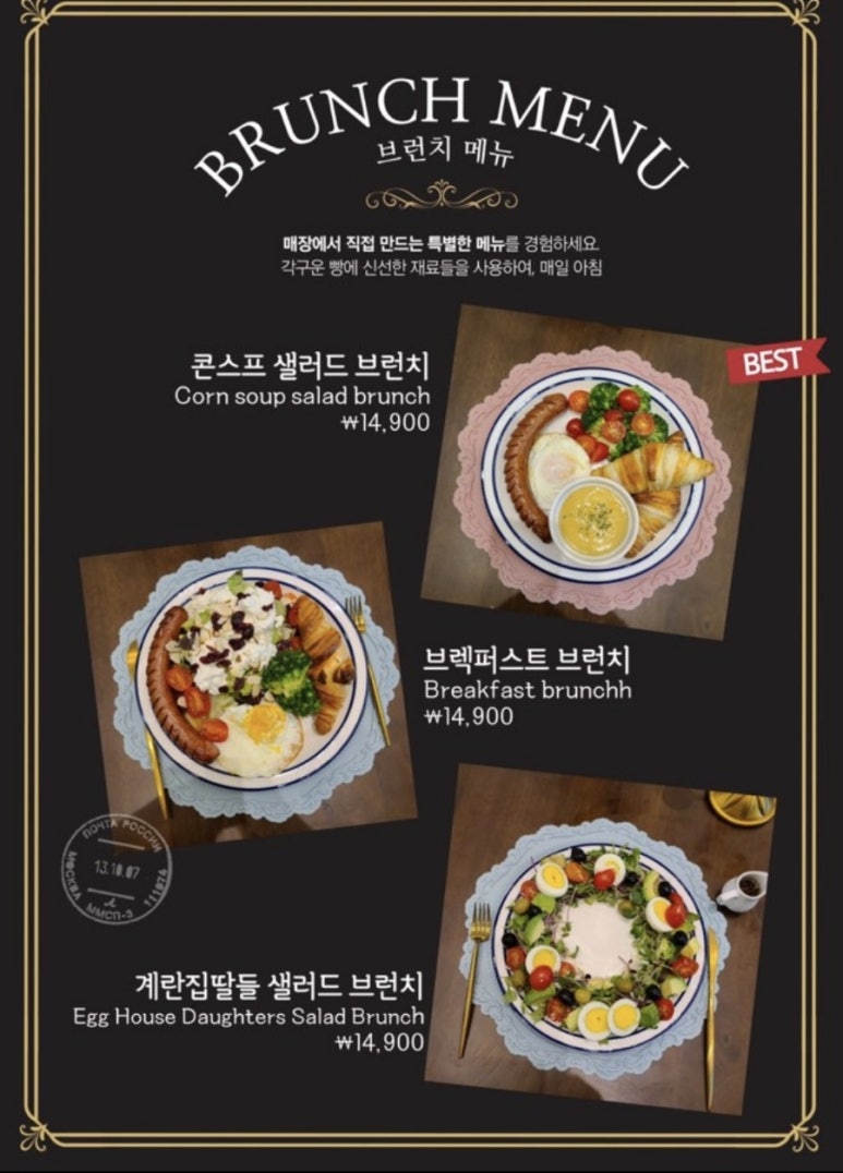 계란집딸들 이미지