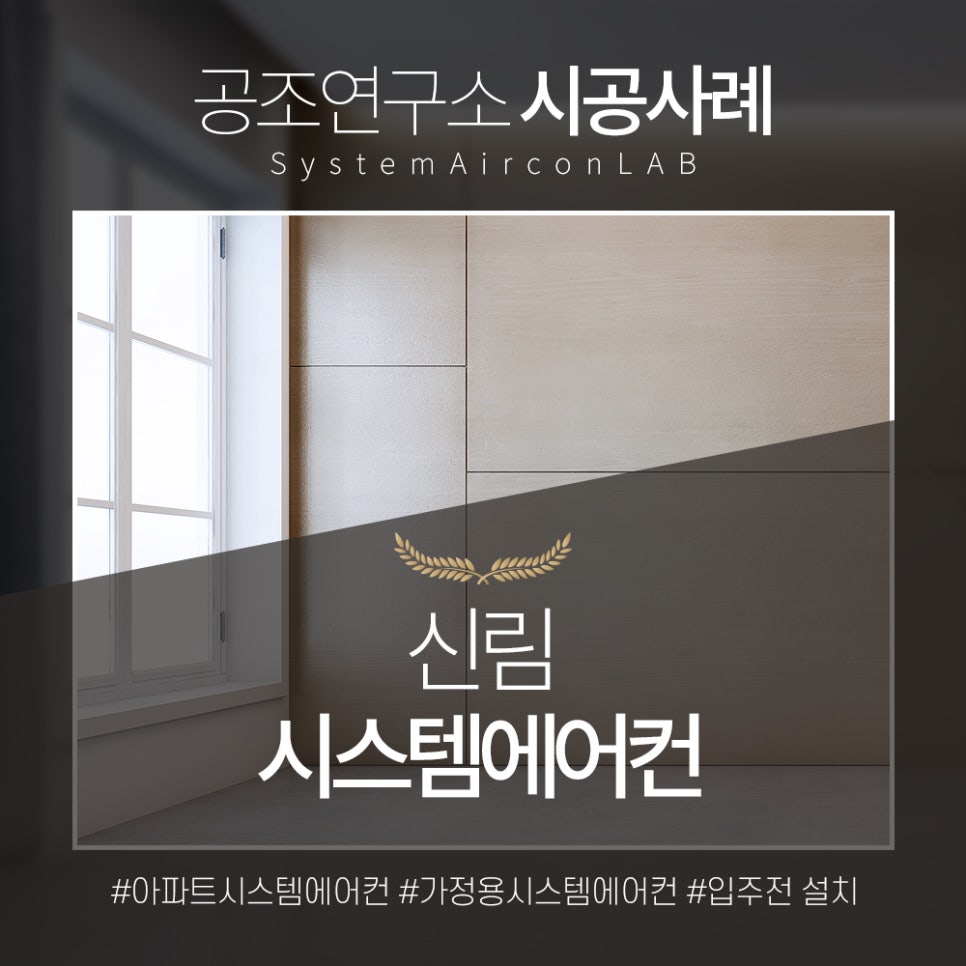 좋은풍경연구소 이미지