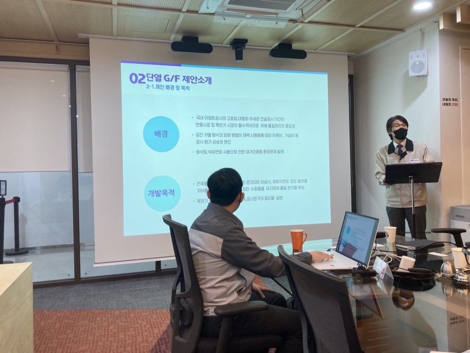 신일엔지니어링 이미지