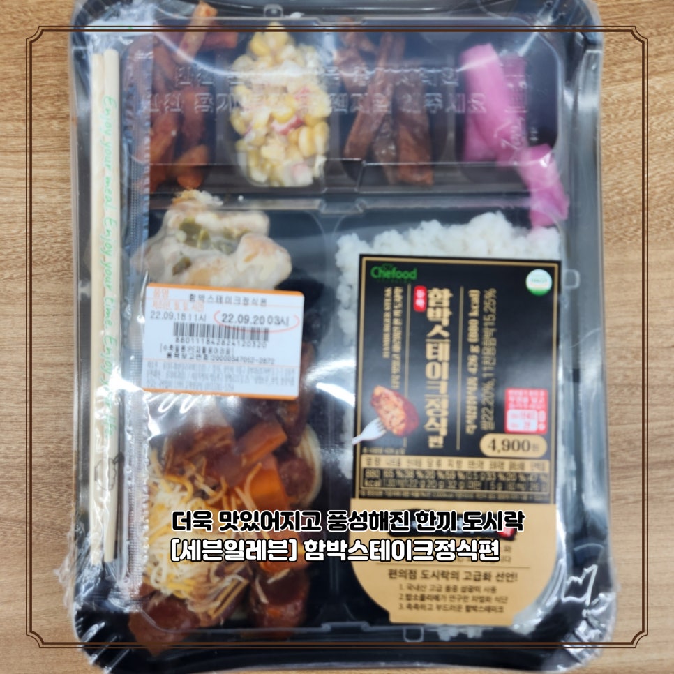 세븐일레븐평택신리점 이미지