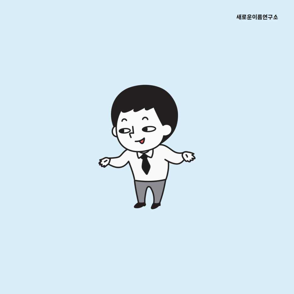 천복상사 이미지