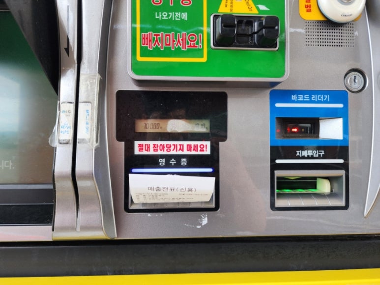 구좌주유소 이미지