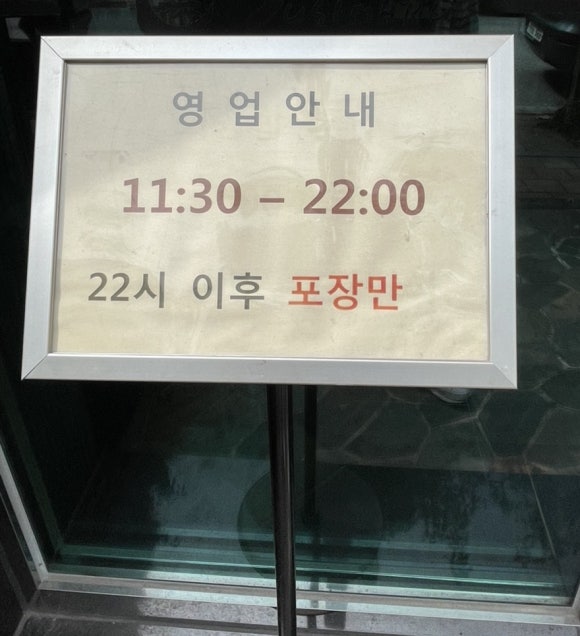 다홍스시마루 이미지
