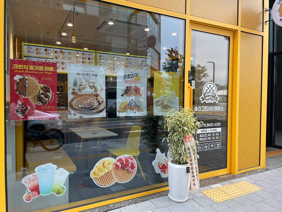와플대학 송산그린시티캠퍼스 이미지