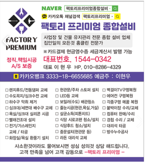 유하진영 이미지