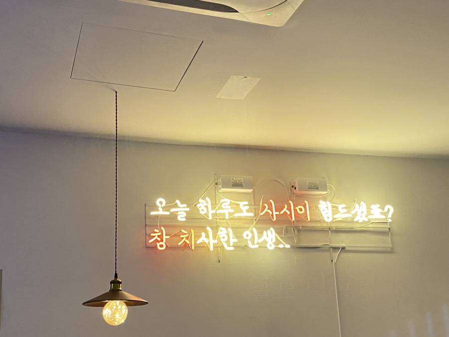사심이담긴참치 이미지