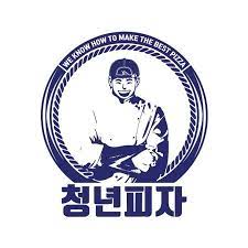청년피자부산 이미지