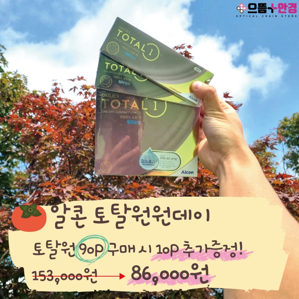 으뜸핏 이미지