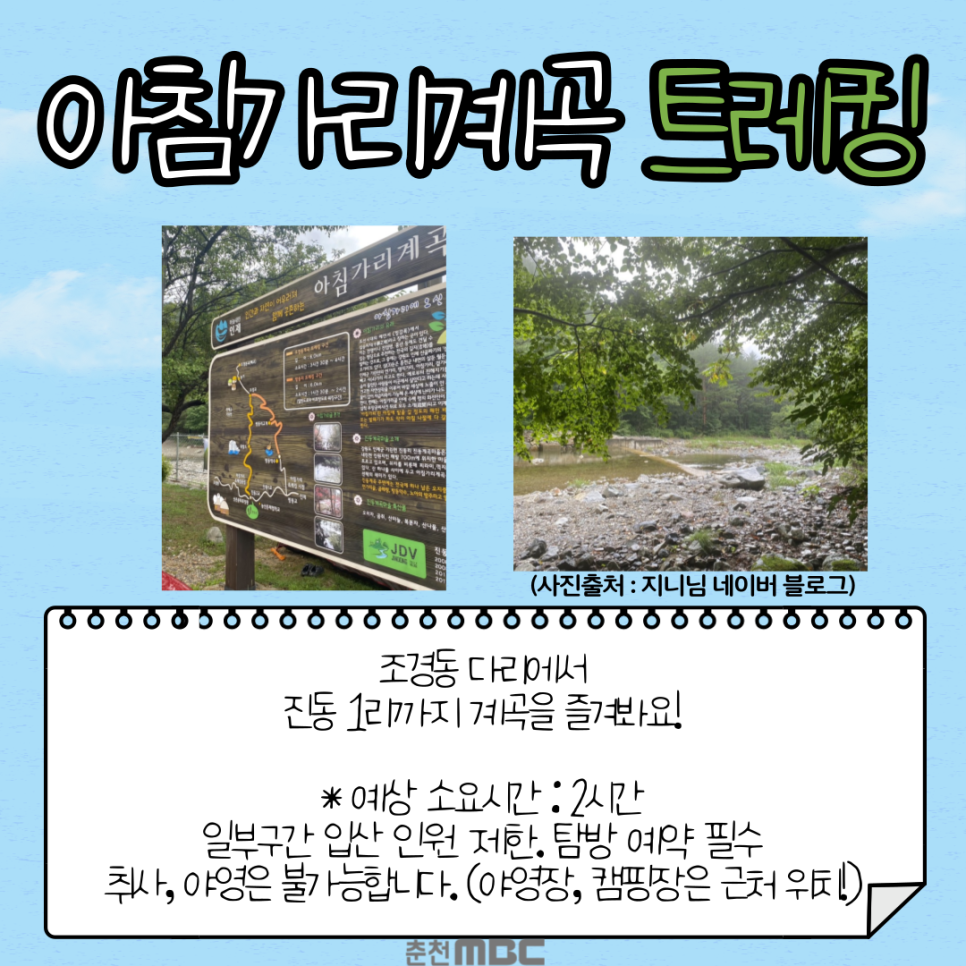 가자트레킹 이미지
