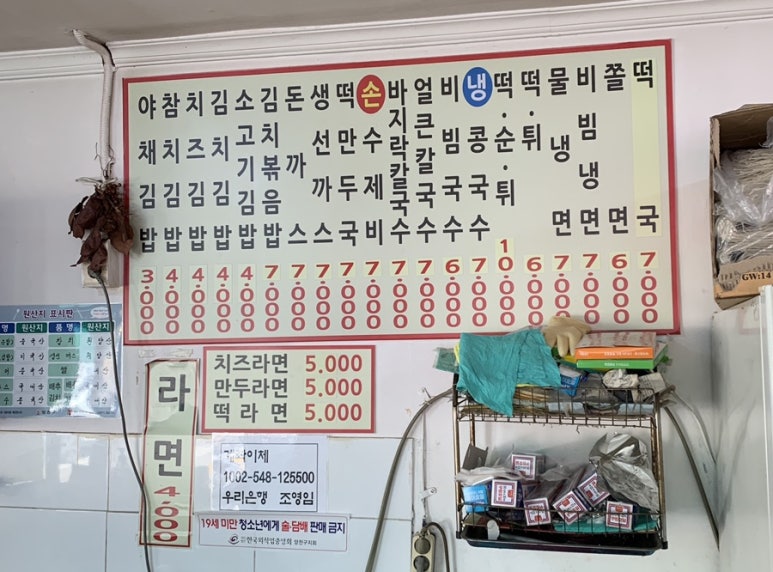 진미스낵 이미지