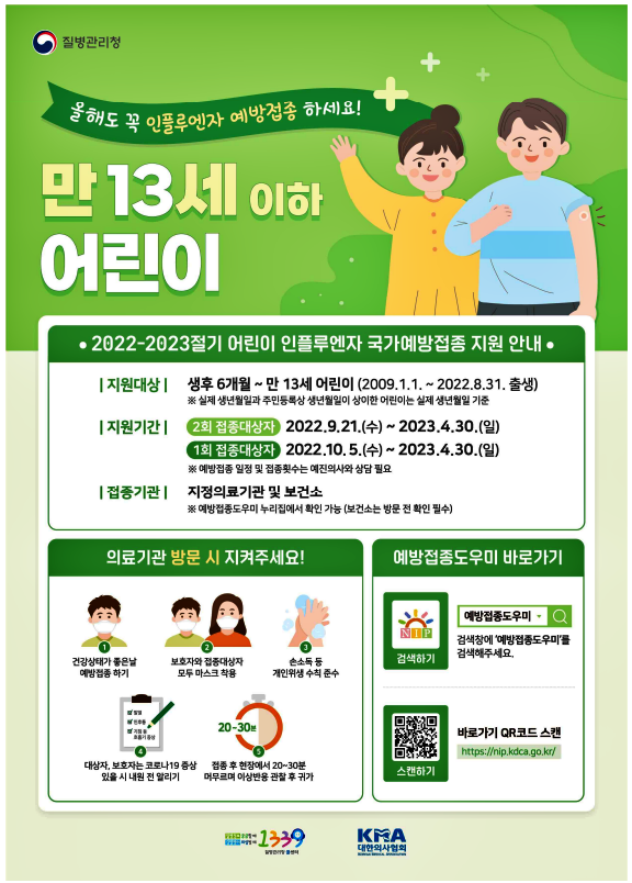 서부성모의원 이미지