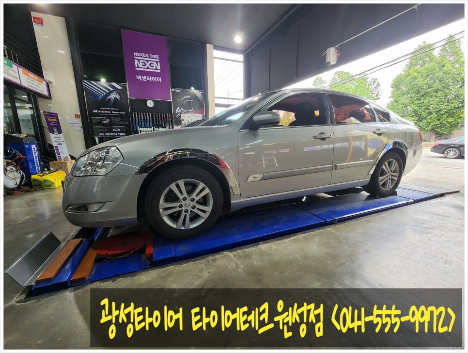원성테크 이미지