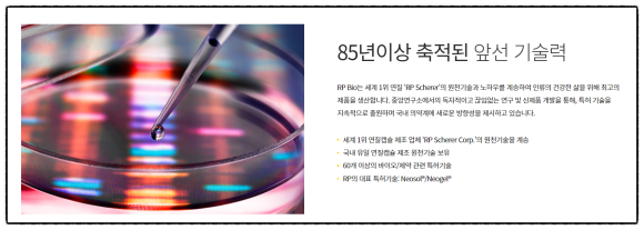 알피컨설팅 이미지