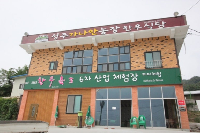 성주한우 이미지