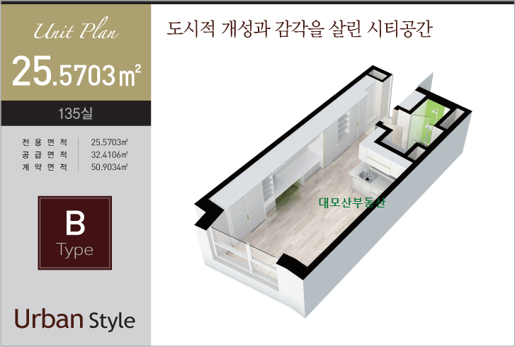 (주)유탑엔지니어링 이미지