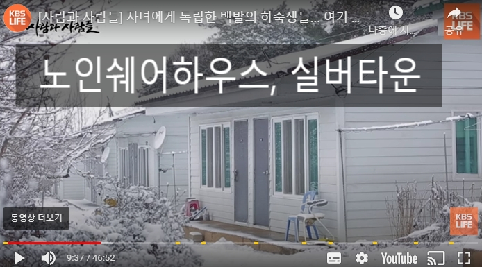 공유숙박업(유명 이미지