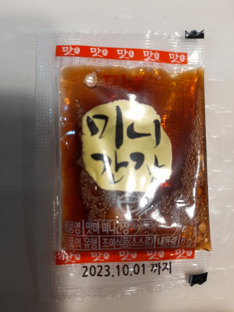 (주)태산종합상사 이미지