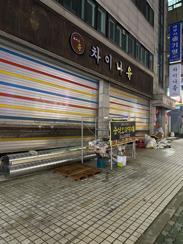 상미수산 이미지