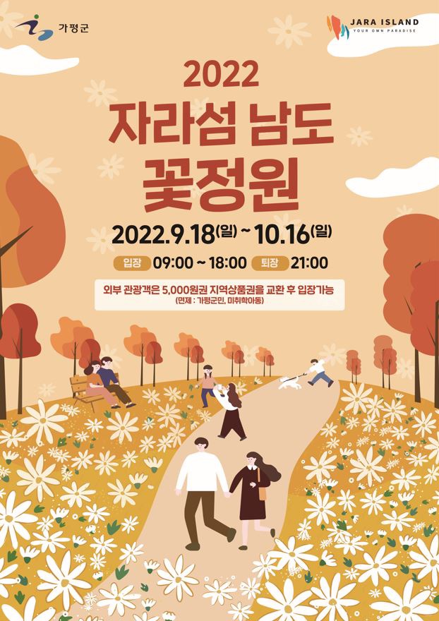 정원헤어살롱 이미지