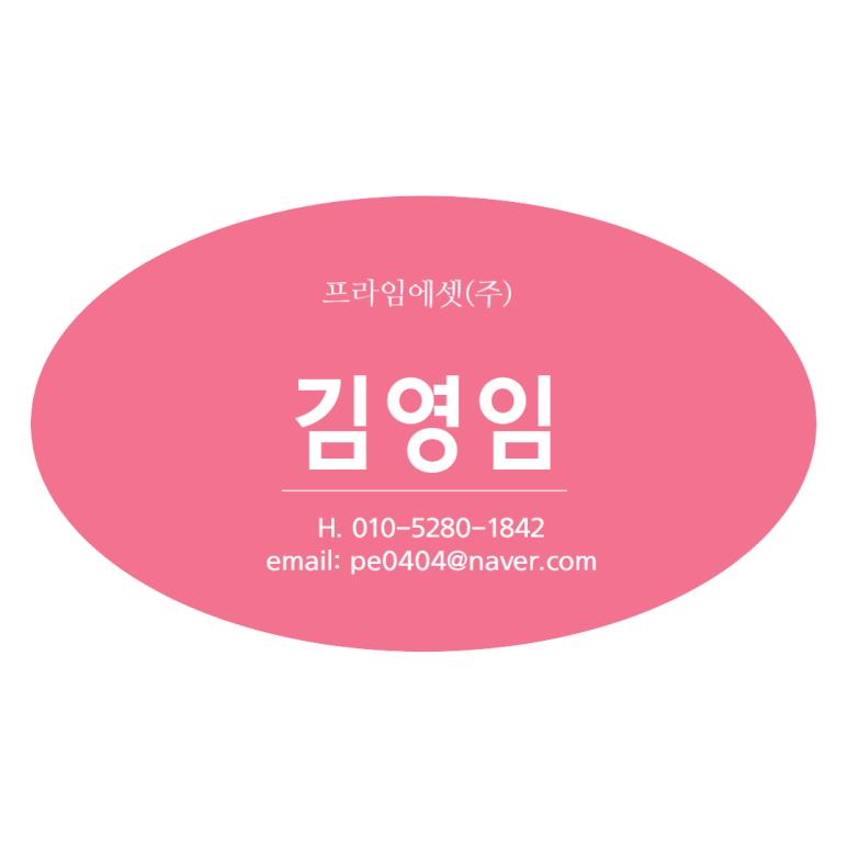 도니누가 이미지